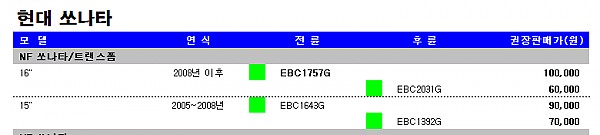 735eaac4238d2c176b185e1621d58c99_1489972