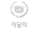 캐딜락