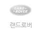 랜드로버