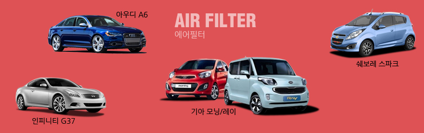 파이퍼크로스 추천상품