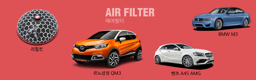 파이퍼크로스 최신상품