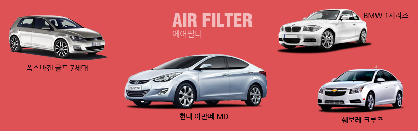 파이퍼크로스 인기상품